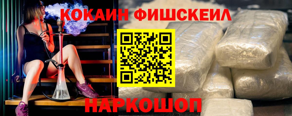 Кокаин 98% Элиста