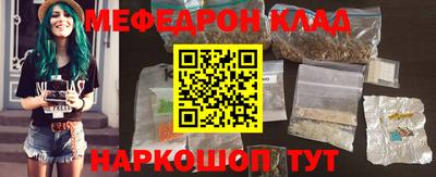 кокаин VHQ Чебаркуль