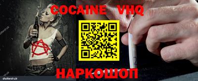 кокс Чебоксары