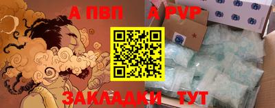 гашик Чапаевск