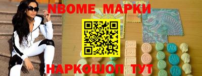 гашик Чапаевск