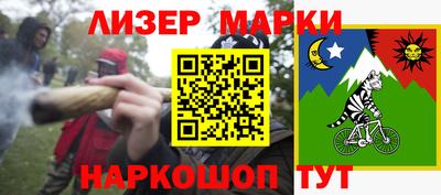 кокаин VHQ Чебаркуль