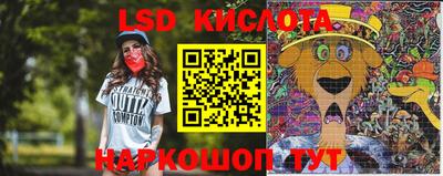 кокаин VHQ Чебаркуль