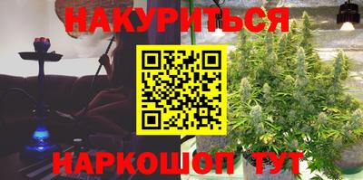 кристаллы Шелехов