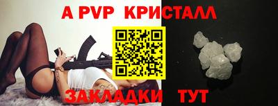 гашик Чапаевск