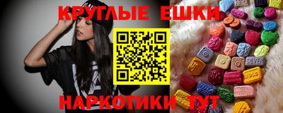 кокаин VHQ Чебаркуль
