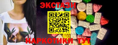 кокаин VHQ Чебаркуль
