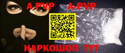 кокаин VHQ Чебаркуль