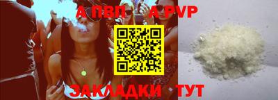 кокаин VHQ Чебаркуль