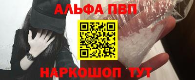 гашик Чапаевск