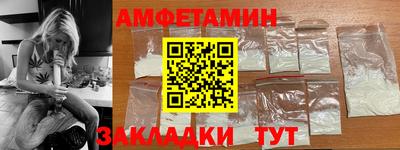 кокаин VHQ Чебаркуль