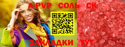 прущие крисы Шебекино