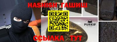 кокаин VHQ Чебаркуль