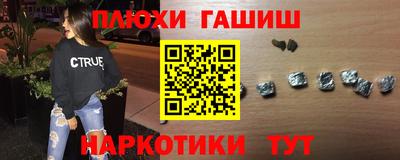 гашик Чапаевск