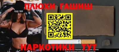 марихуана Шахты
