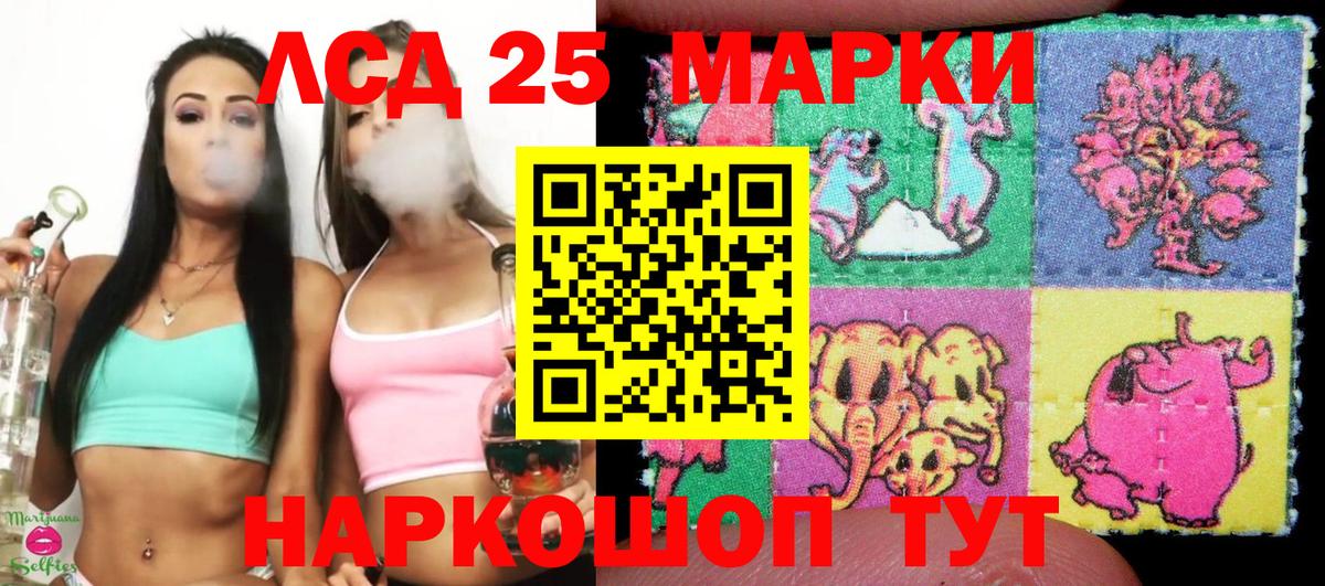 Марки 25I-NBOMe  Вход с VPN  Элиста  Марки N-bome 1,5мг  Марки N-bome 1,5мг 