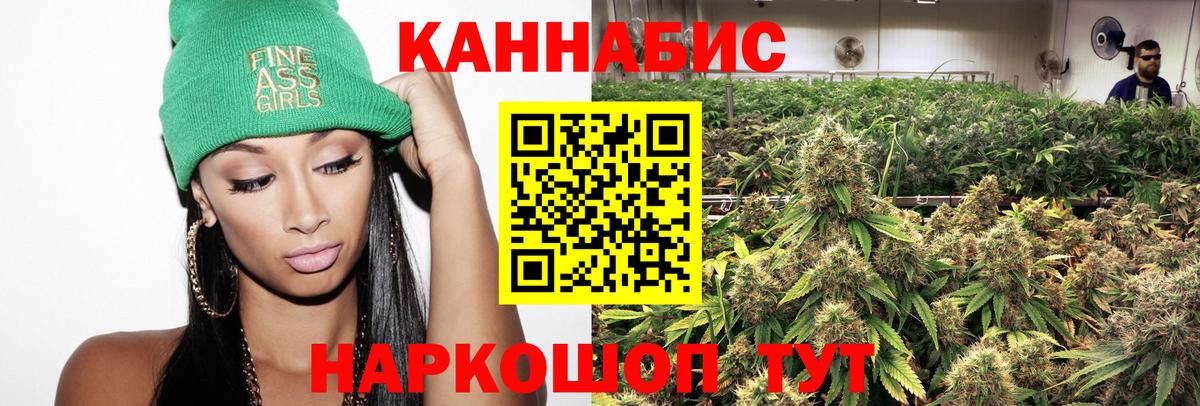 Шишки марихуана MAZAR  Бошки марихуана Bruce Banner  Вход с VPN  Элиста  Каннабис AK-47 