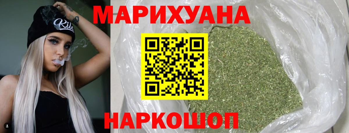 Марихуана ГИДРОПОН Элиста